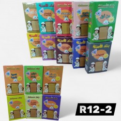 R12-2 بنك الأسئلة R12-2 بنك الأسئلة