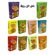 R12-2 بنك الأسئلة