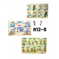 R12-8 بازل اسلامي