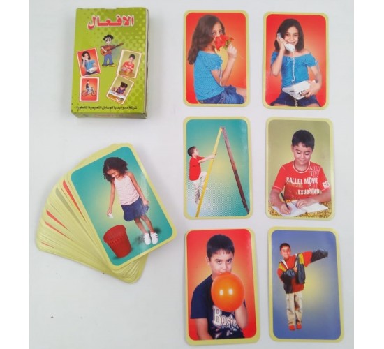 كروت خورشيد الافعال R14-1