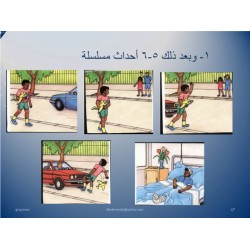 كروت خورشيد القصه المسلسله R14-10