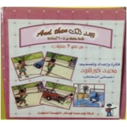 كروت خورشيد القصه المسلسله R14-10