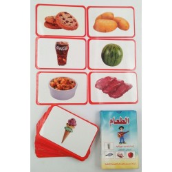 كروت خورشيد الطعام R14-12