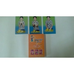 كروت خورشيد الافعال المسلسه R14-2