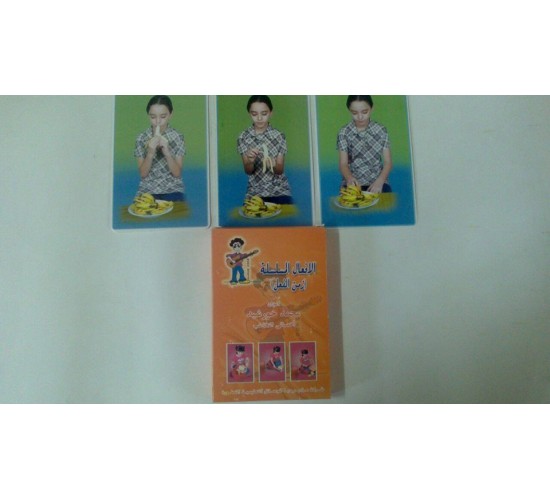 كروت خورشيد الافعال المسلسه R14-2