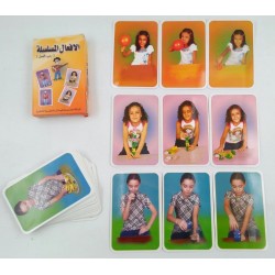 كروت خورشيد الافعال المسلسه R14-2