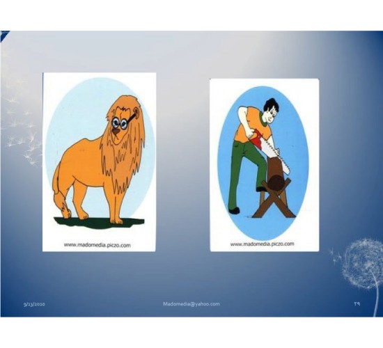 كروت خورشيد ما الخطأ R14-6