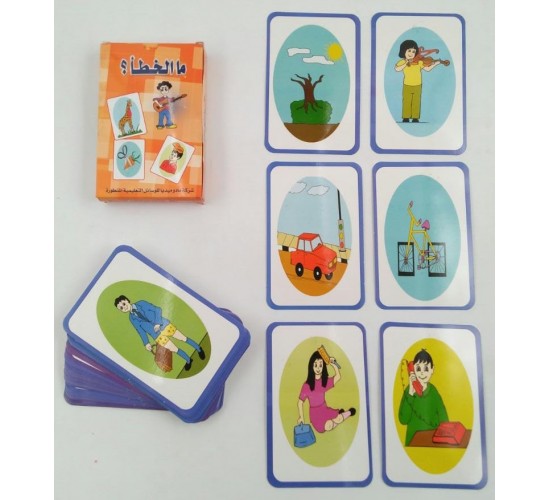 كروت خورشيد ما الخطأ R14-6