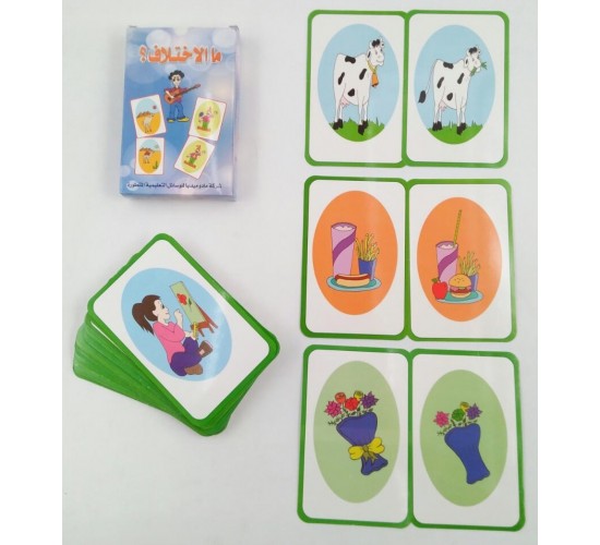 كروت خورشيد ما الاختلاف R14-7