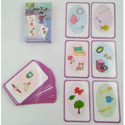 كروت خورشيد من لاينتمي R14-8