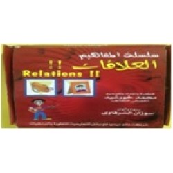 كروت خورشيد العلاقات R14-9