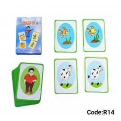 R14 كروت خورشيد 