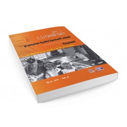 الافكار الاساسية لنظرية مونتسوري التعليمية R16-17