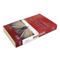 القوة الانسانية الكامنه R16-8