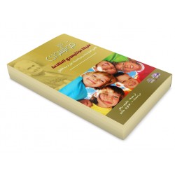 طريقة مونتسوري R16-9