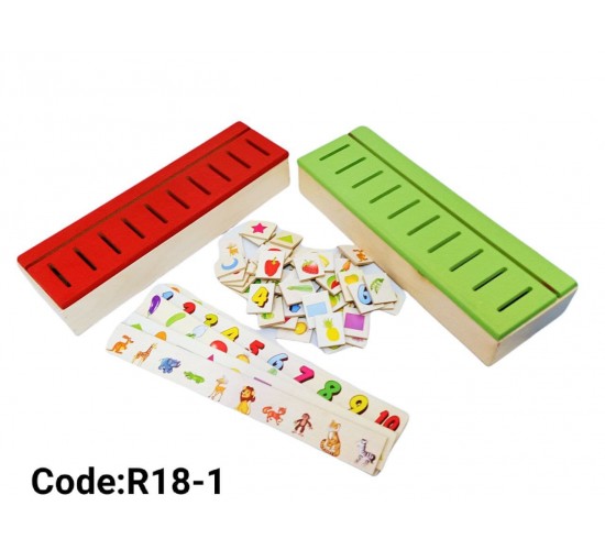 صندوق البوسطه R18-1