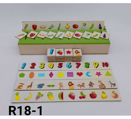 صندوق البوسطه R18-1