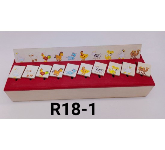 صندوق البوسطه R18-1