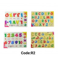 R2 بازل تعليمي صغير 