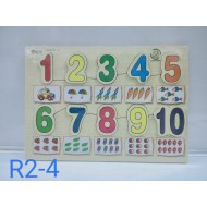 بازل ارقام انجليزي صغير R2-4 بازل ارقام انجليزي صغير R2-4