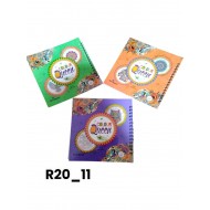 R20-11 كتب تلوين للكبار (ماندلا صغير) 