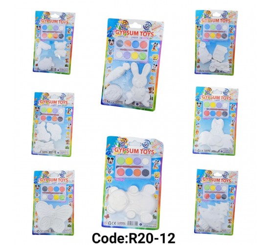 كارت تلوين جبس R20-12