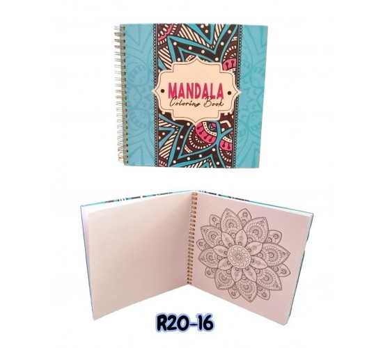 R20-16 كتاب مانديلا هارد كفر