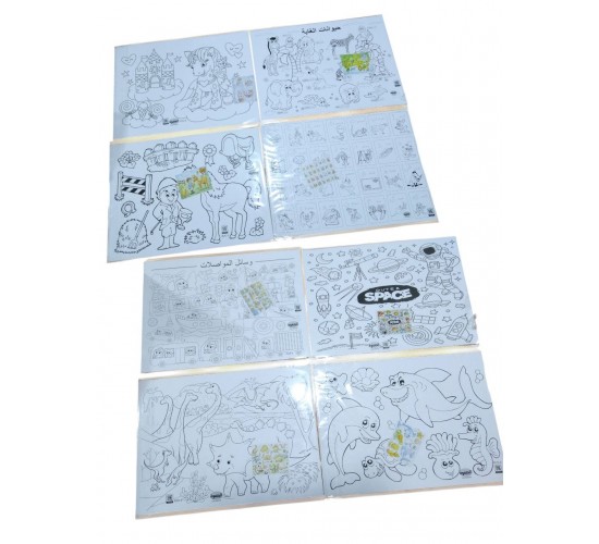 R20-4 لوحات تلوين كبير2 R20-4 لوحات تلوين كبير2