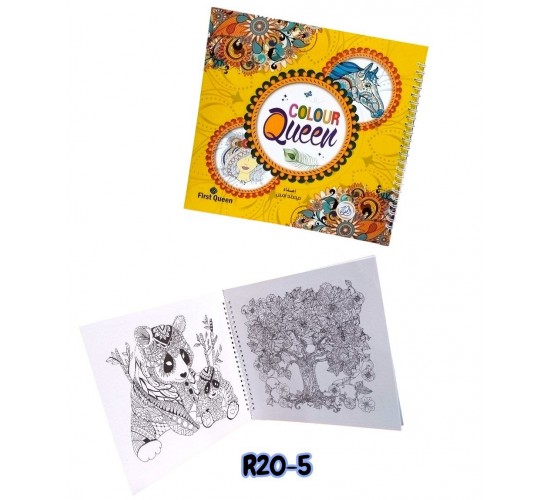 R20-5 كتب تلوين للكبار (ماندلا) R20-5 كتب تلوين للكبار (ماندلا)