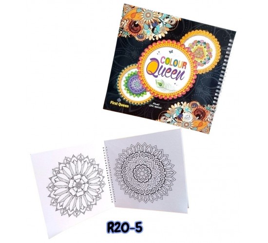 R20-5 كتب تلوين للكبار (ماندلا) R20-5 كتب تلوين للكبار (ماندلا)
