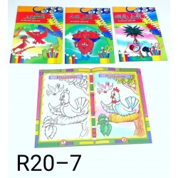 نلون و نتعلم R20-7 نلون و نتعلم R20-7