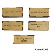 R23-3 تدريبات الكنابه