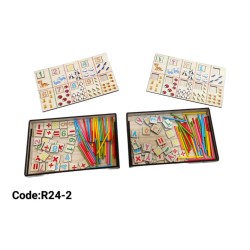 R24-2 صندوق عمليات حسابيه