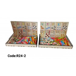 R24-2 صندوق عمليات حسابيه