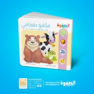 R26-1 ماهو طعامي R26-1 ماهو طعامي