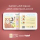 R26-1 ماهو طعامي R26-1 ماهو طعامي