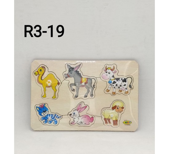 R3-19 بازل مطابقه بمقبض 