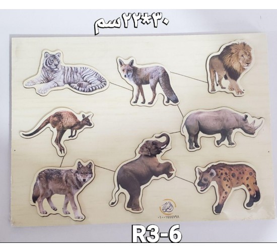 بازل مطابقة حيونات غابه صور طبيعيه كبير R3-6