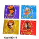 R34-4 قصص عالميه صغيره 