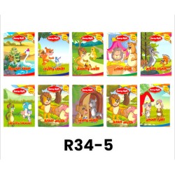 R34-5 سلسلة قصص عالميه (10قصص) R34-5 سلسلة قصص عالميه (10قصص)