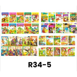 R34-5 سلسلة قصص عالميه (10قصص)