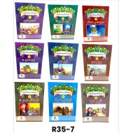 R35-7 السيرة النبويه (16 قصه)