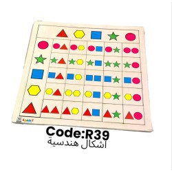 R39-1 بازل التركيز وانتباه كبير 