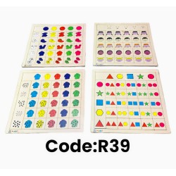 R39-1 بازل التركيز وانتباه كبير 