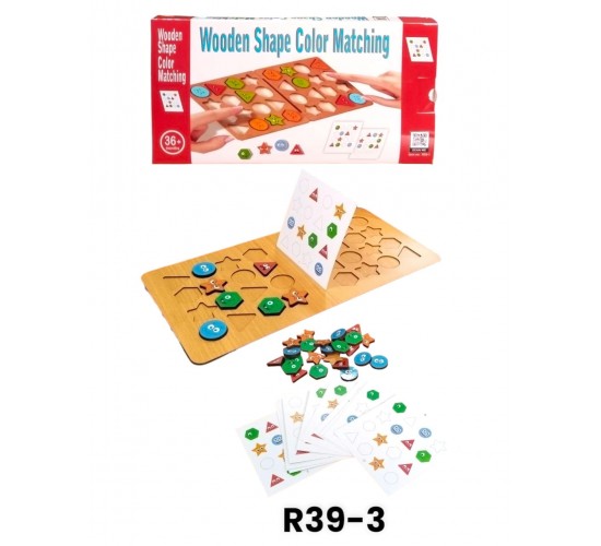 R39-3 ايموجي