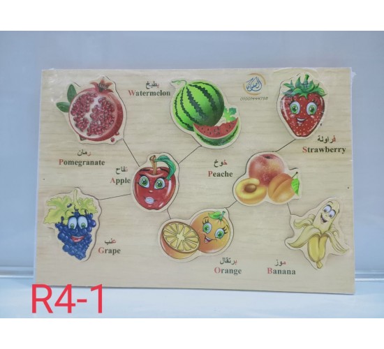بازل مطابقه صغير فاكهه R4-1