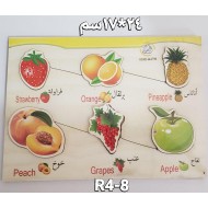 بازل مطابقة صغير فاكهه صور طبيعية  R4-8