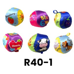 R40-1 كره سوفت 