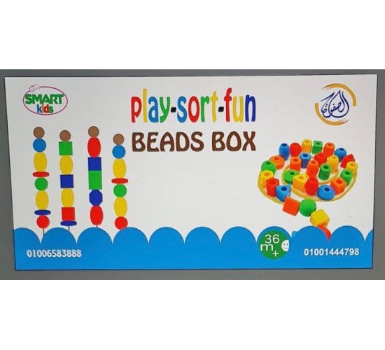 امرح مع الخرز R41
