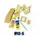 R42-5 علبة تعليم الرسم